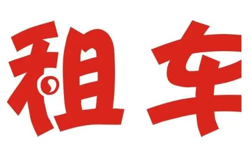 新聞資訊